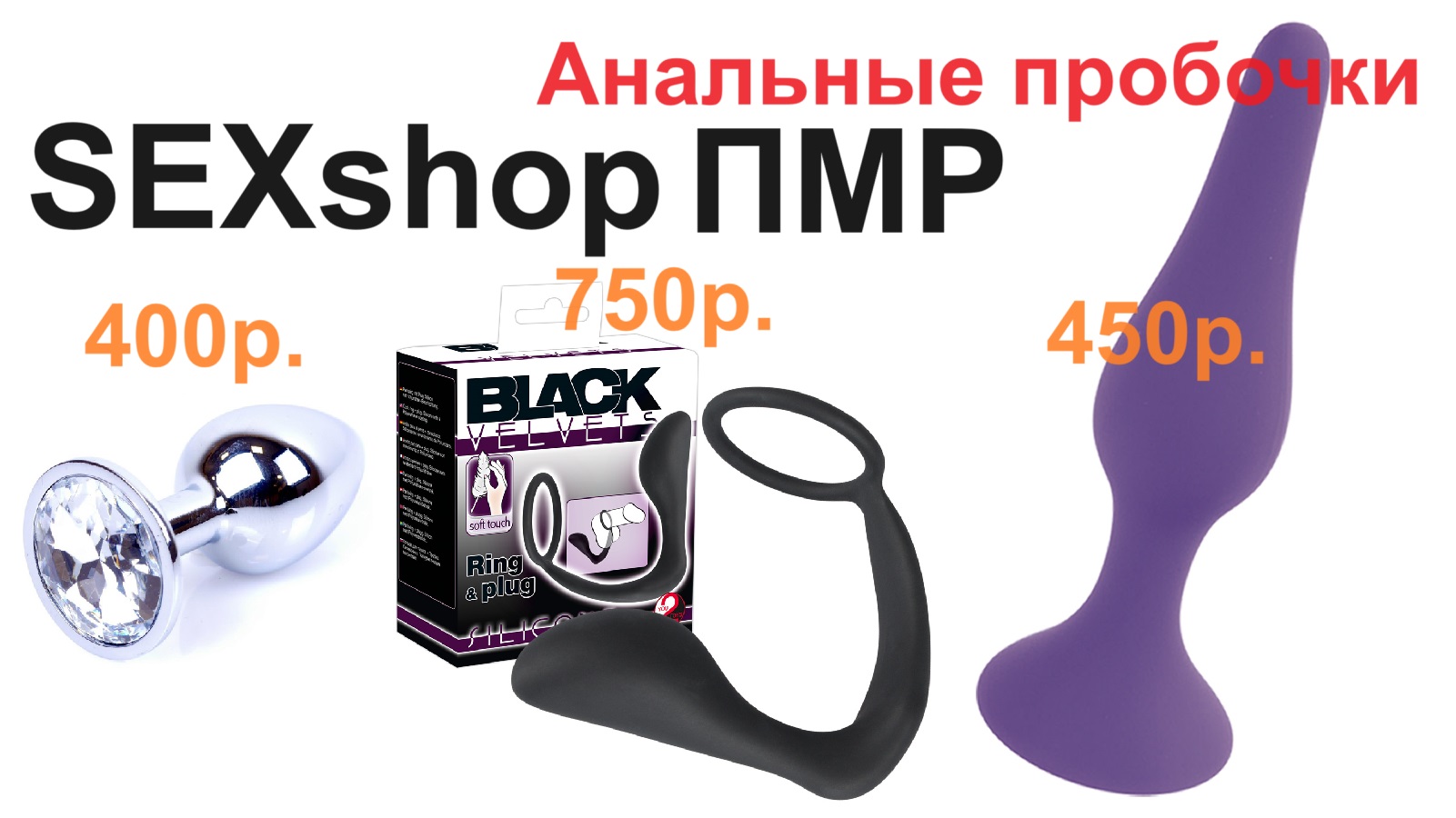 Вибраторы