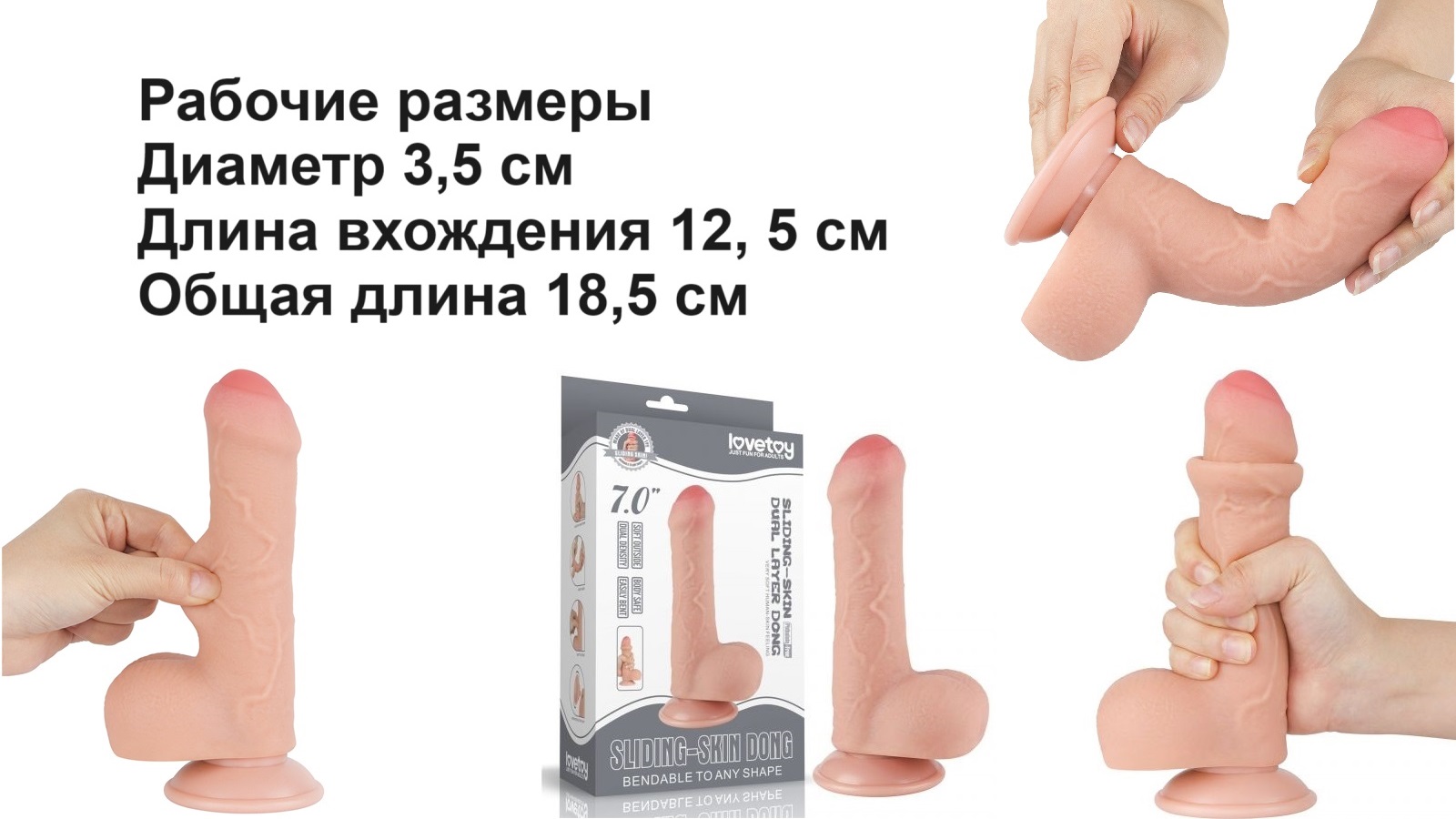 Вибраторы