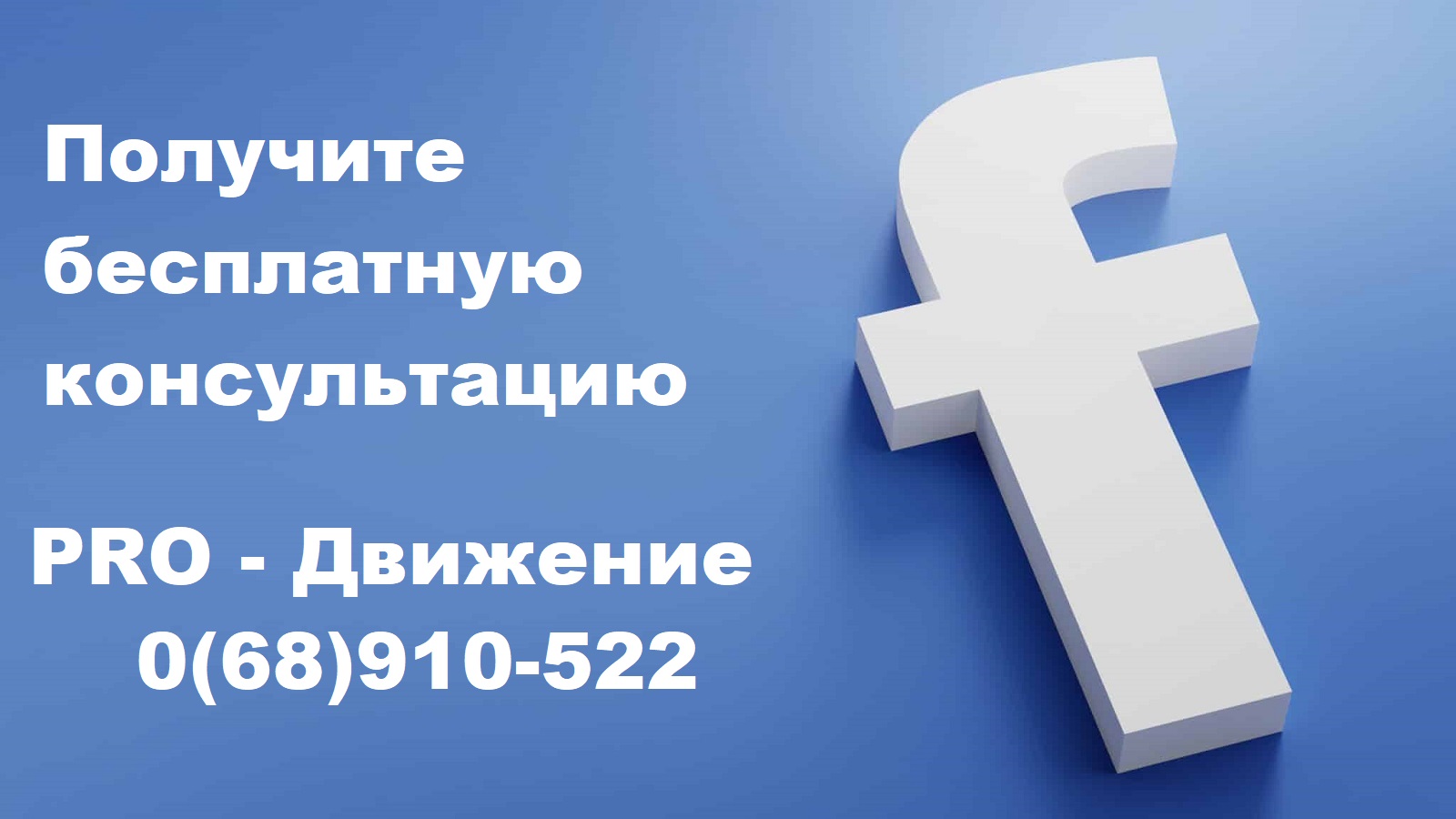 Кран-Услуги в Тирасполе