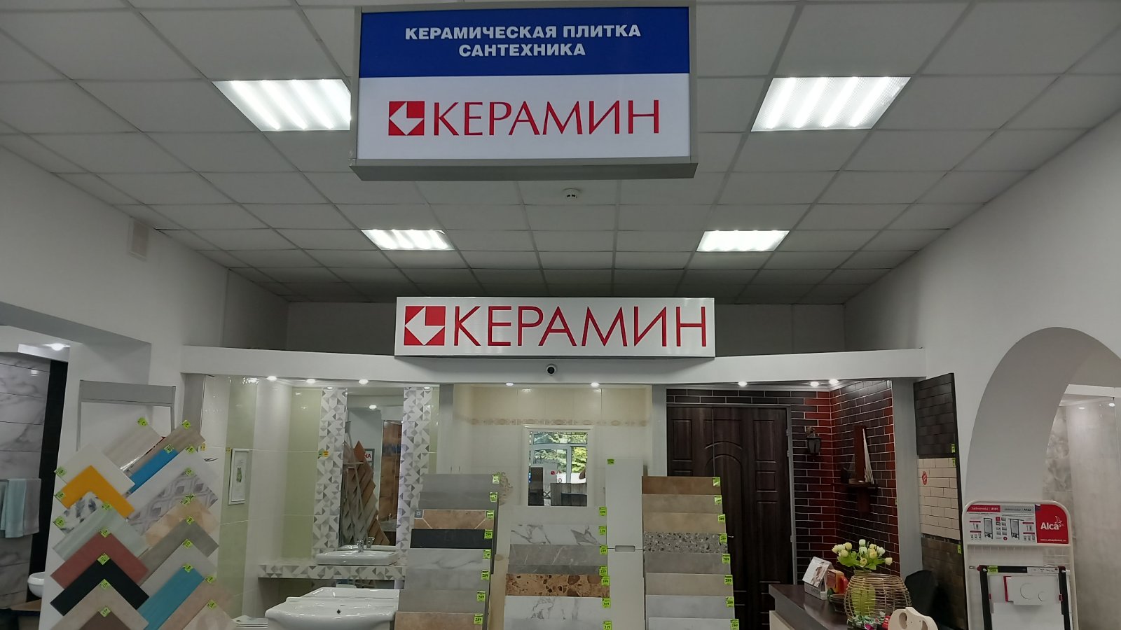 Белорусская плитка в Тирасполе: качество и стиль по доступным ценам