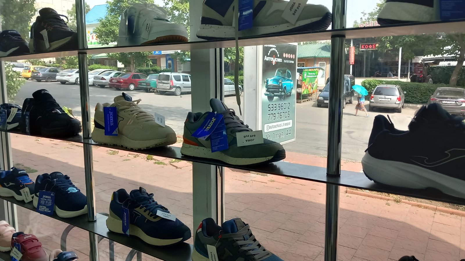 Оригинальные кроссовки в Тирасполе – Магазин JOMA