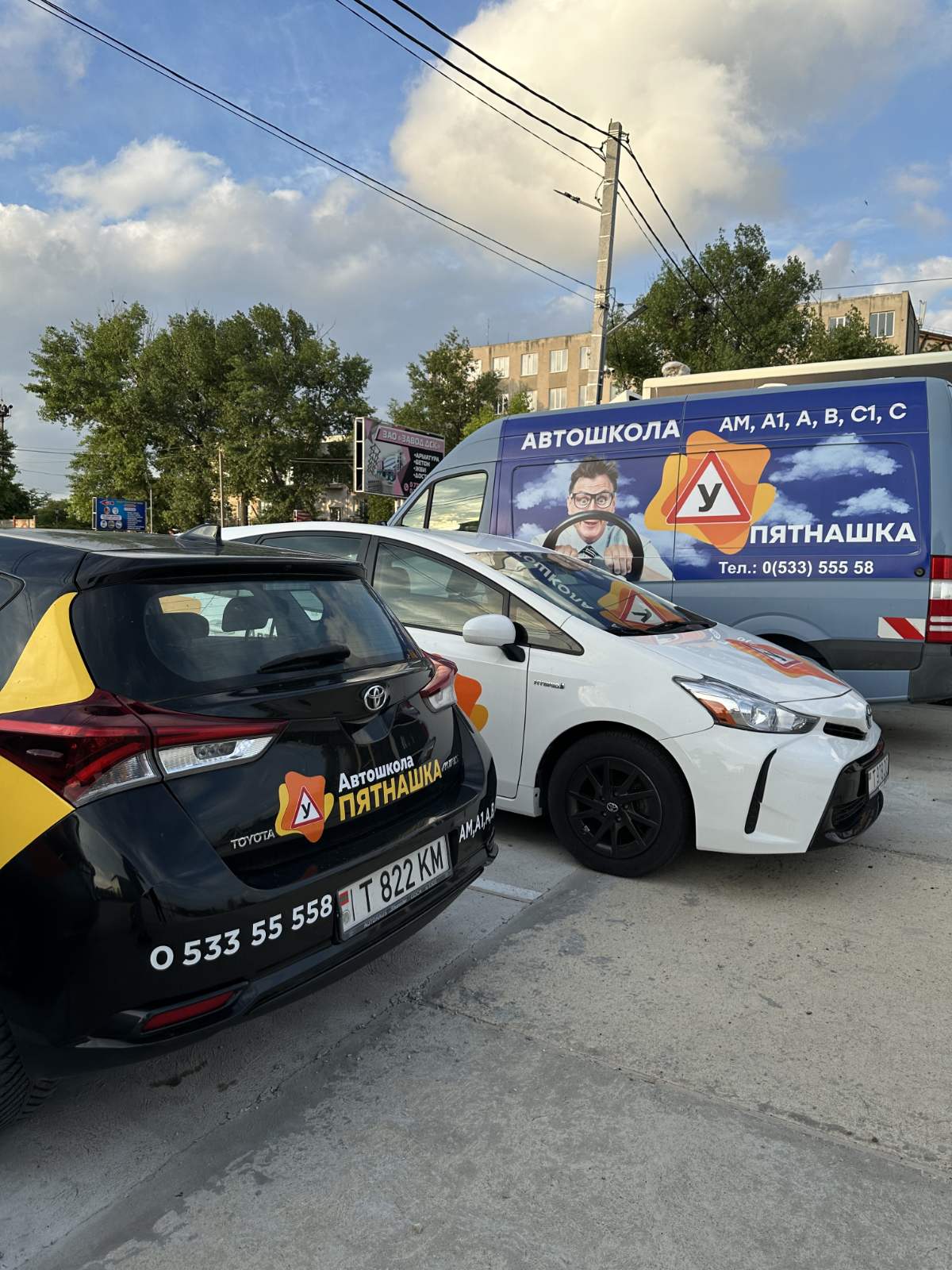 Современная автошкола в Тирасполе - Пятнашка ПМР