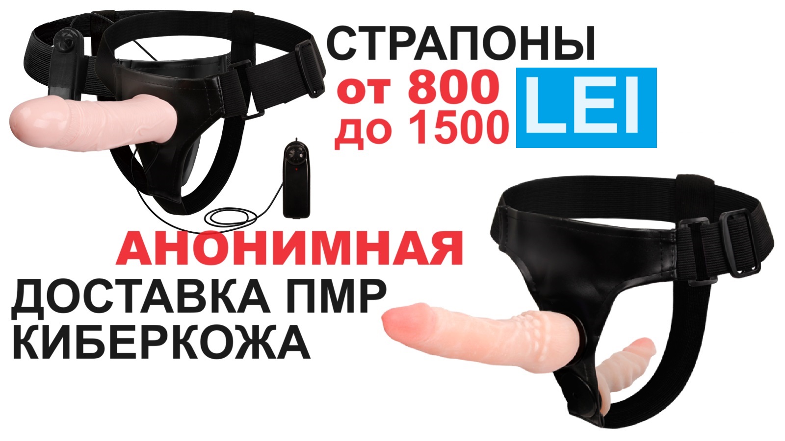 Заказать возбуждающие капли с доставкой по Молдове