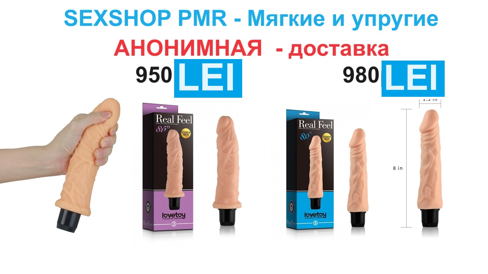 Доставка капель для сексуального влечения