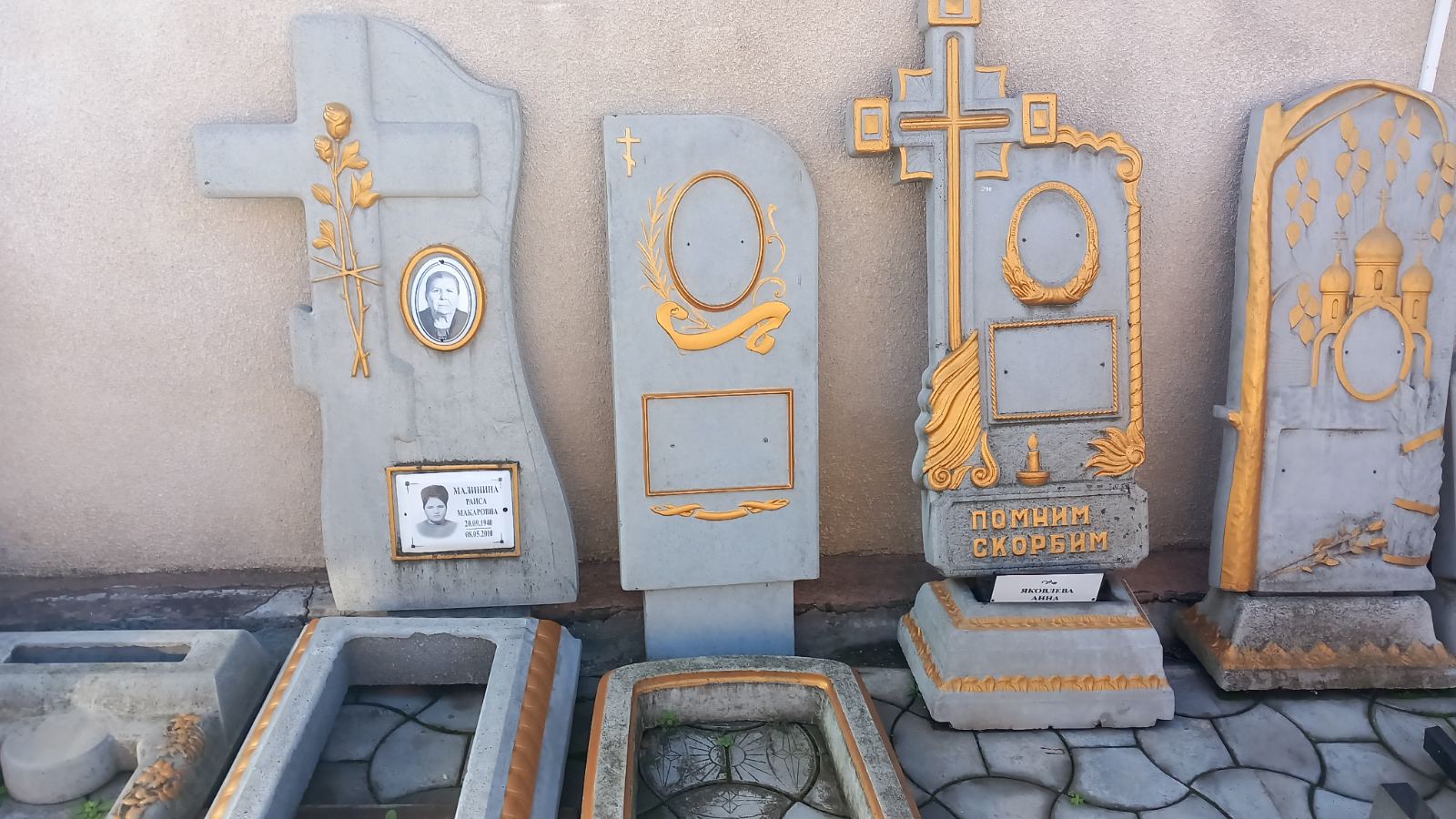 Купить бетонные памятники в Тирасполе, Бендерах и Рыбнице