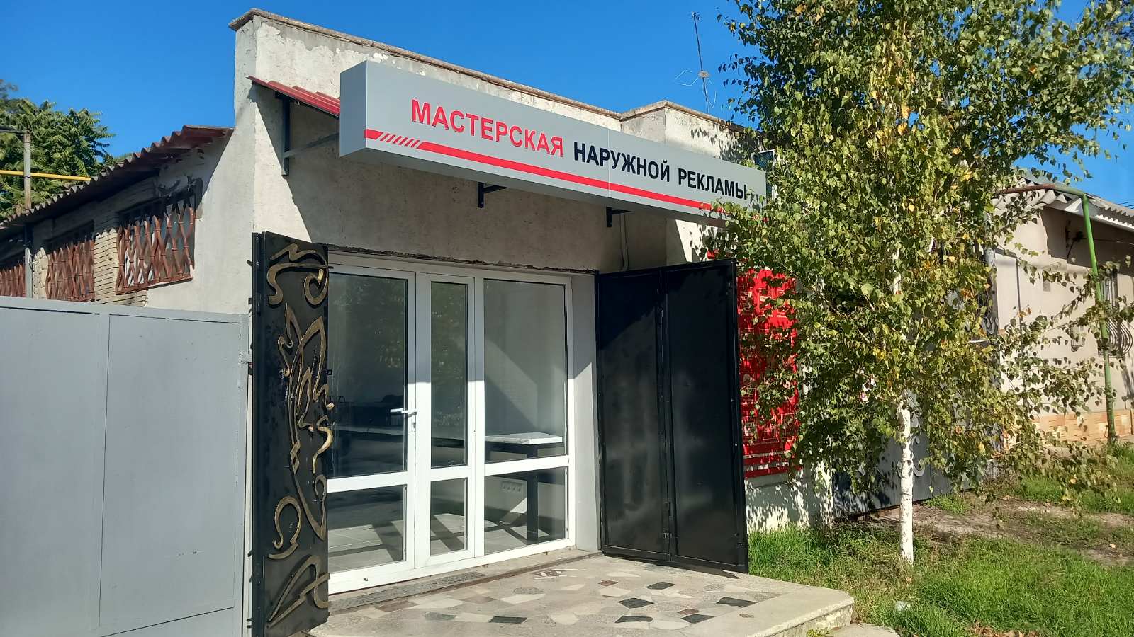 Быстрая Печать фотографий, Тирасполь лучшие цены в ПМР.