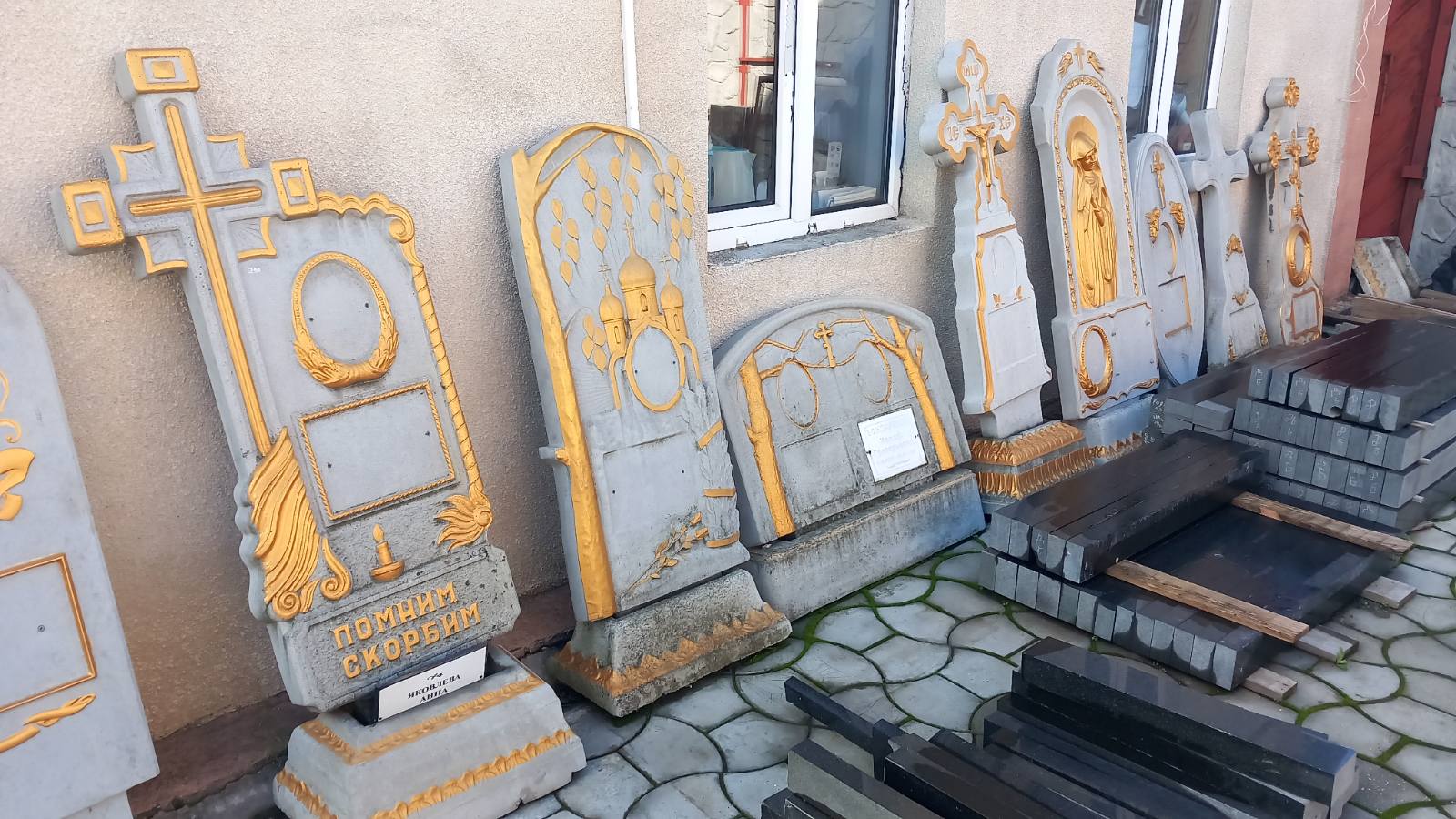 Бетонное надгробие ПМР, изготовление и установка в Приднестровье