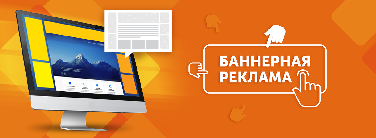 Реклама в интернете Кишинев: топовые площадки для вашего продвижения.
