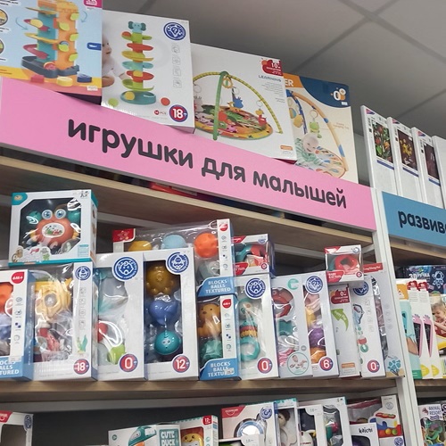 Игрушки для детей в Тирасполе от 0 до 3 месяцев.