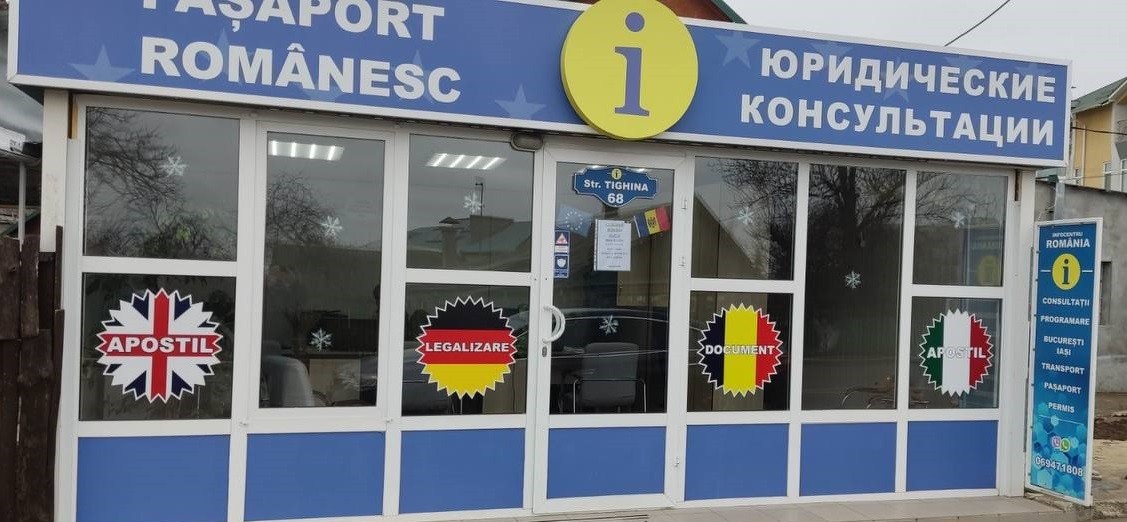 Документы для гражданства Молдовы: что нужно жителям Приднестровья