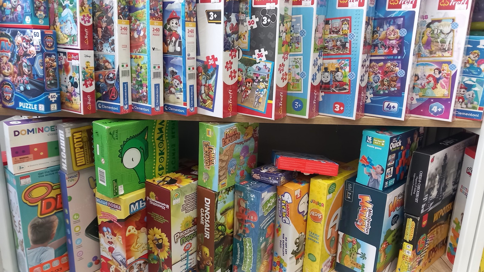 Игрушки для малышей 1 год Тирасполь
