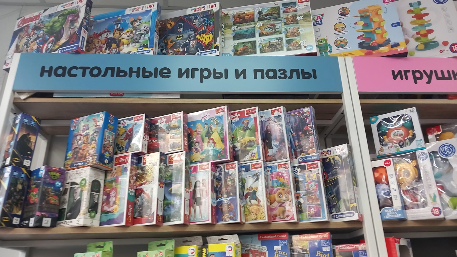 Игрушки для малышей 1 год Тирасполь