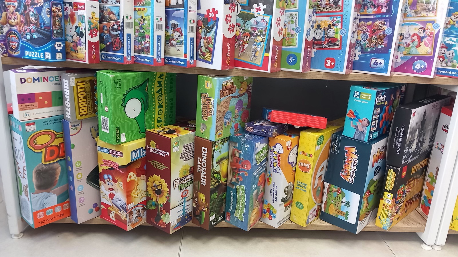 Игрушки для малышей 1 год Тирасполь