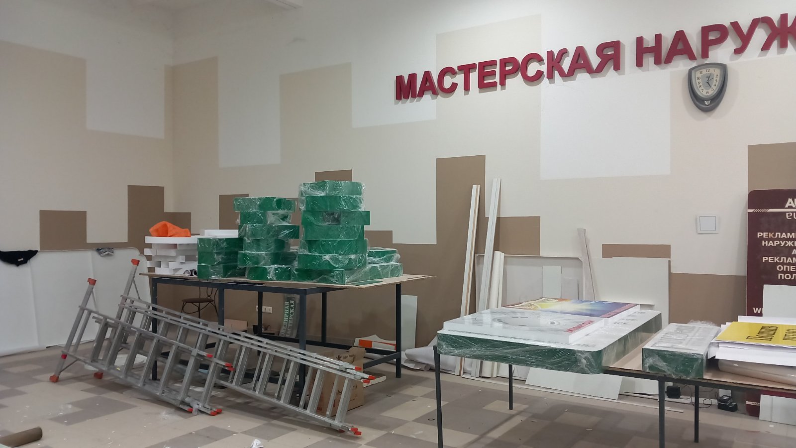 Агентство наружной рекламы в Новые Анены