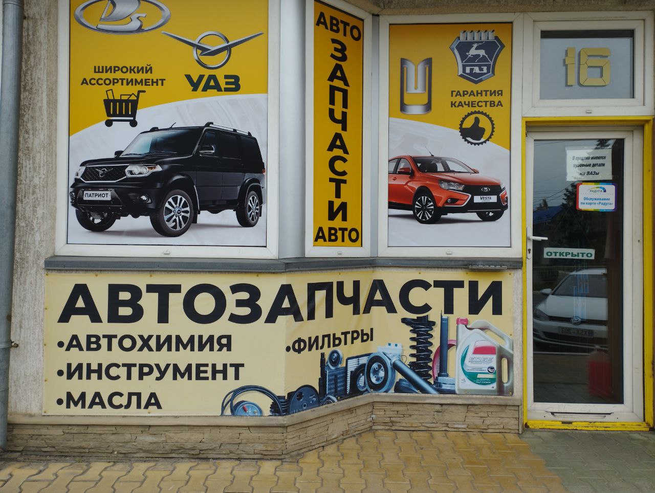 ЛАДА - САЙТ LADA