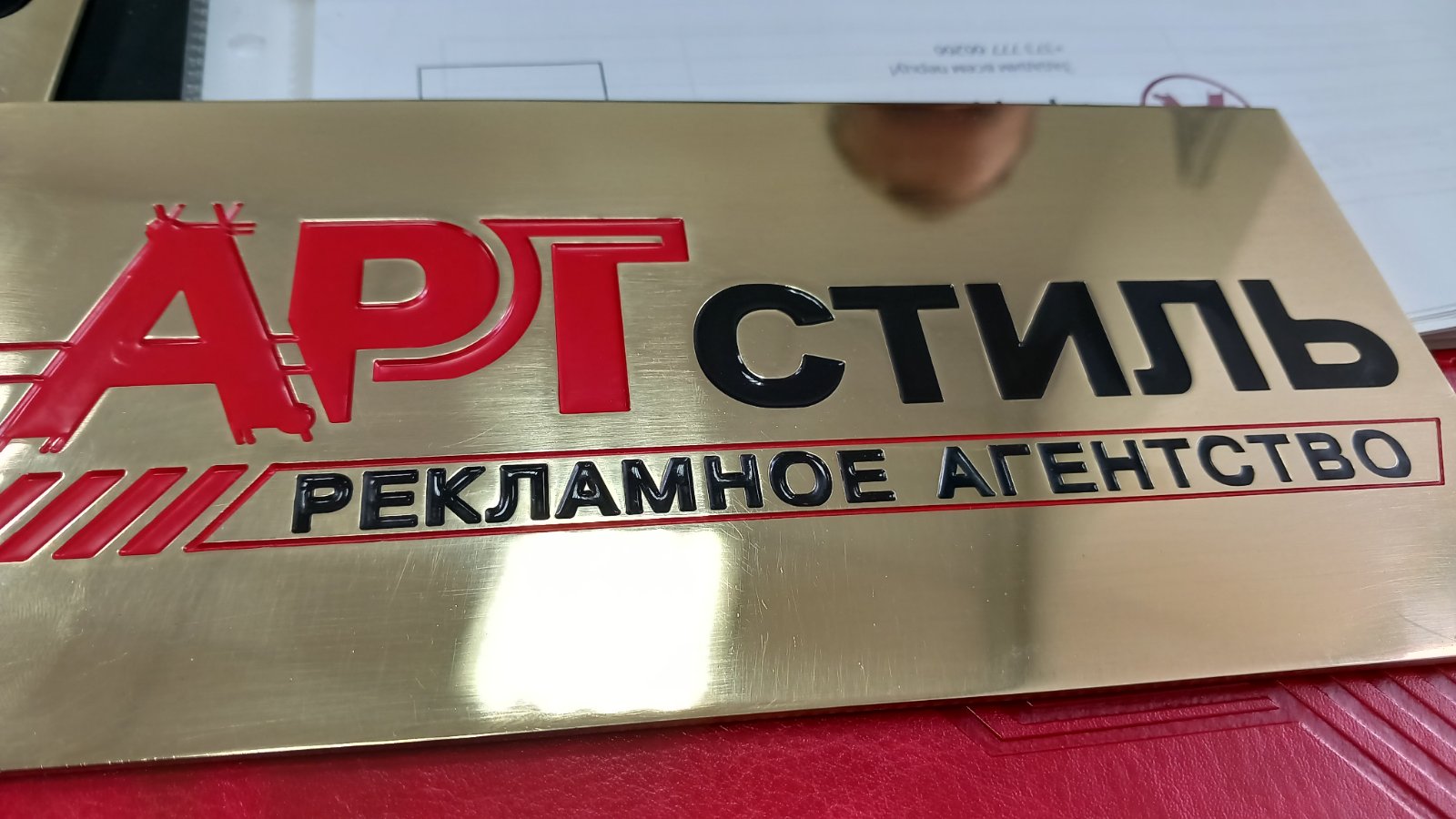 Рекламные таблички на латуни. Цветные