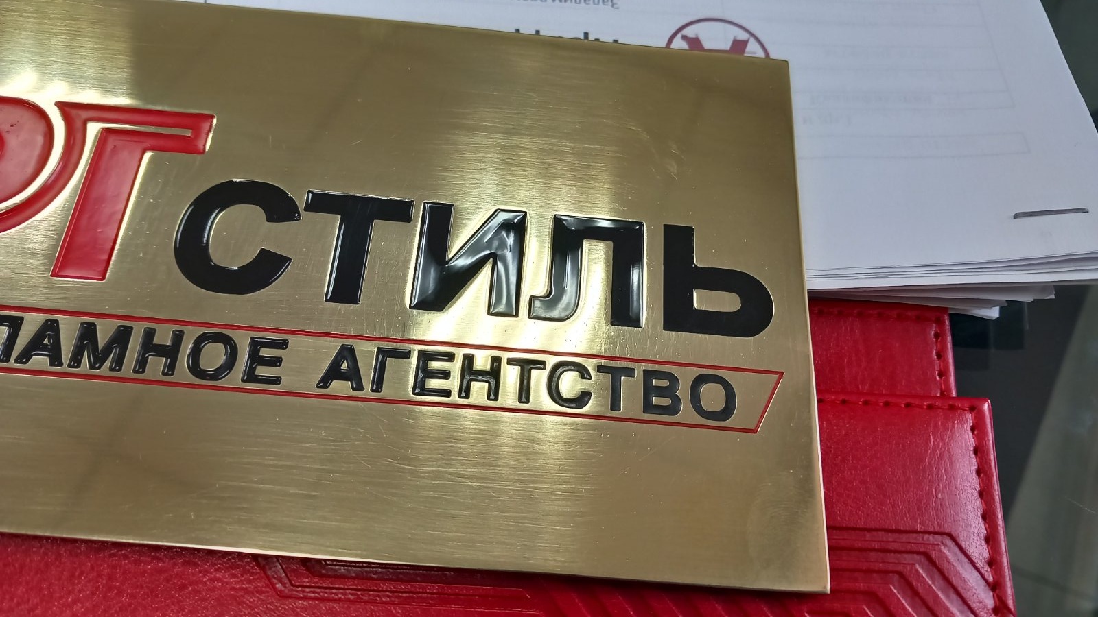 Рекламные таблички на латуни. Цветные