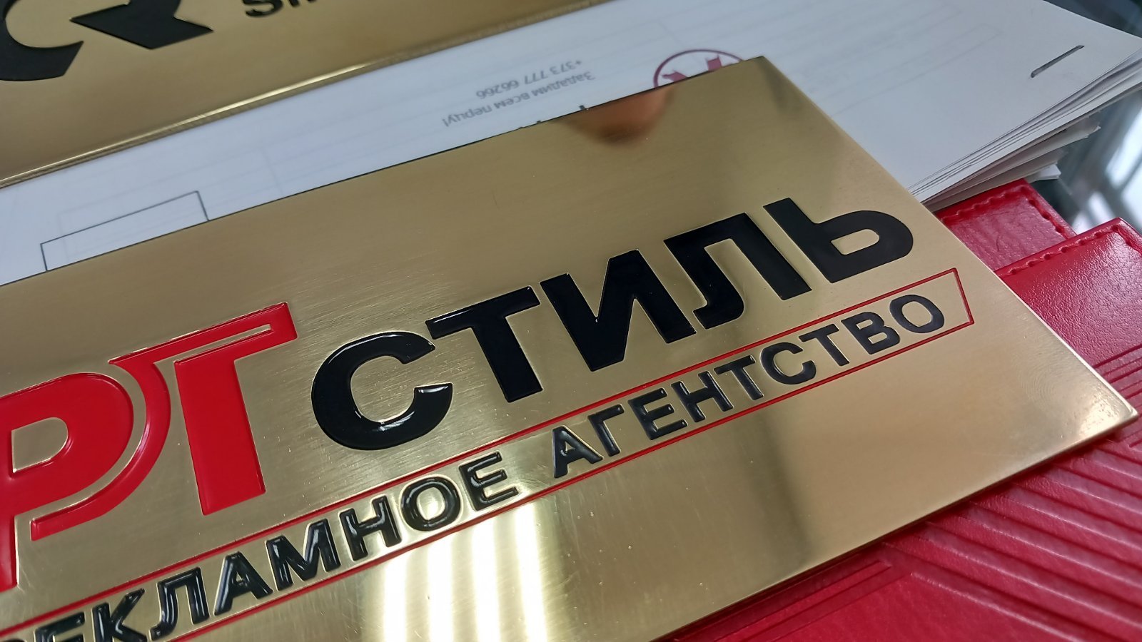 Рекламные таблички на латуни. Цветные