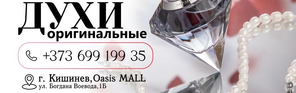 «Распив МД»