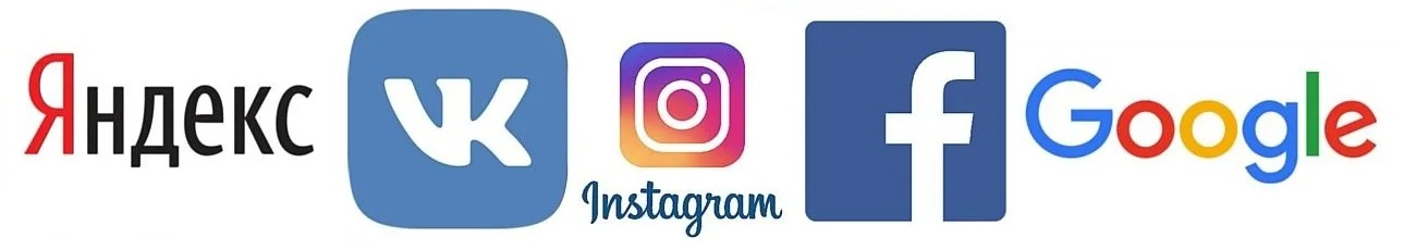 SMM продвижение в социальных сетях, реклама Кишинев MD