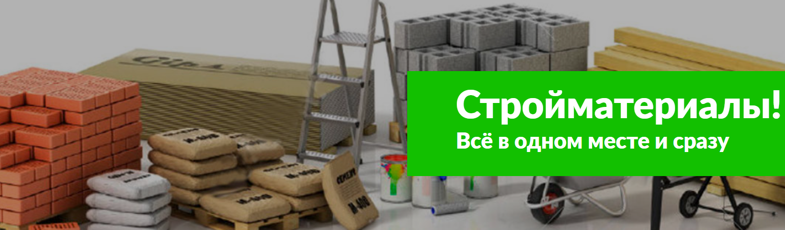 Строительный инструмент.купить в Бендеры