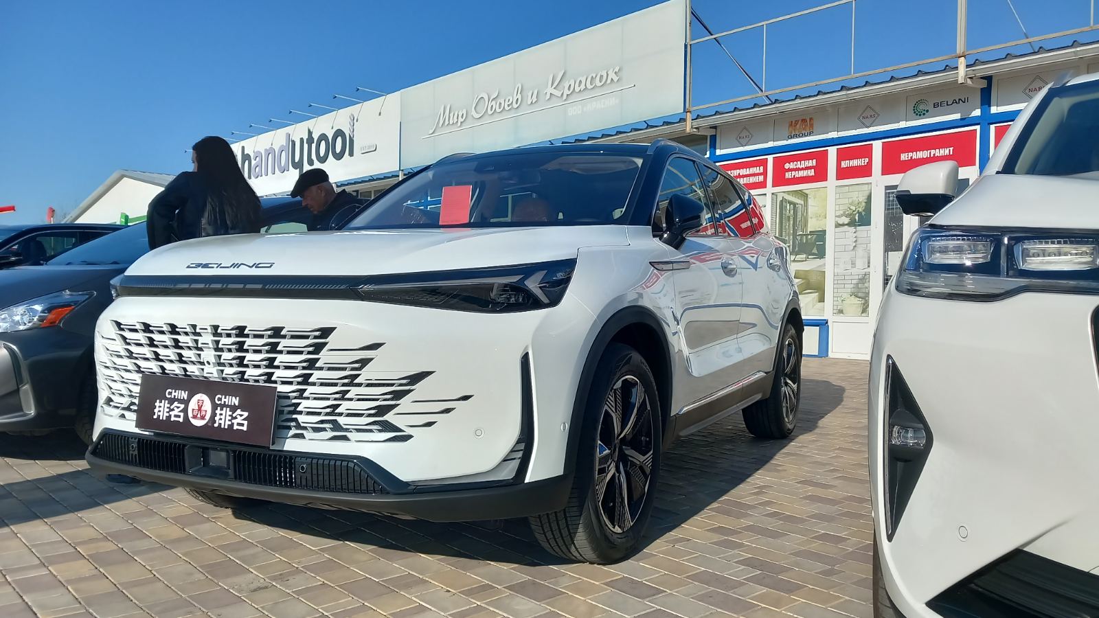 Авторынок ПМР (Приднестровья)