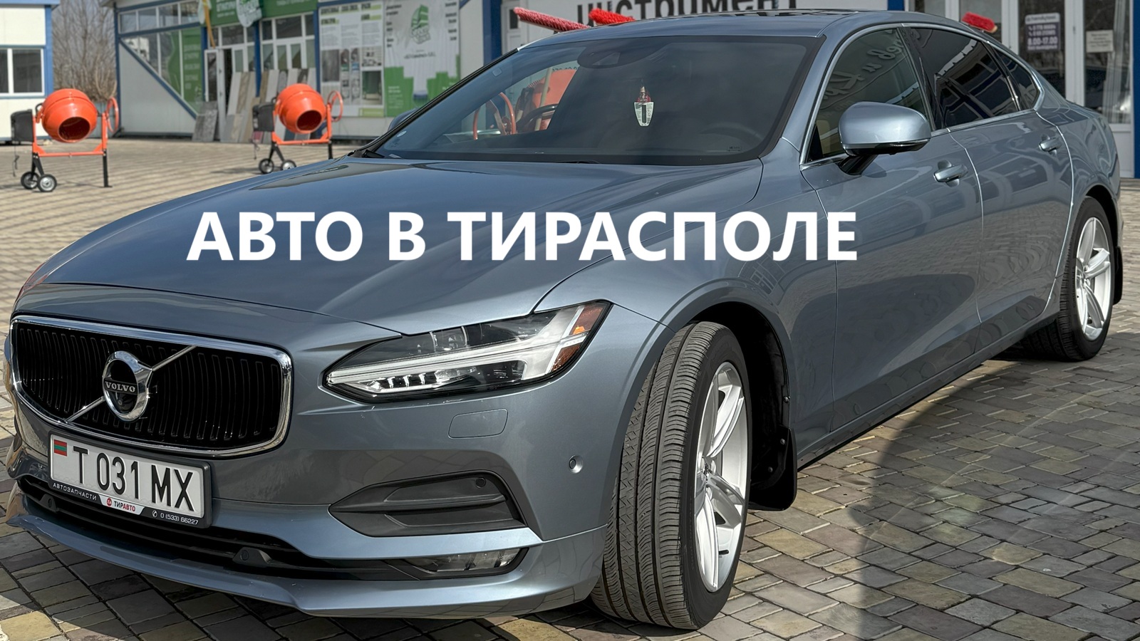 Авто из Америки в Молдову – Подбор и Доставка Под Ключ