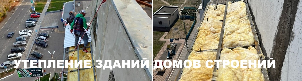 Промышленные альпинисты Тирасполь — высотные работы любой сложности