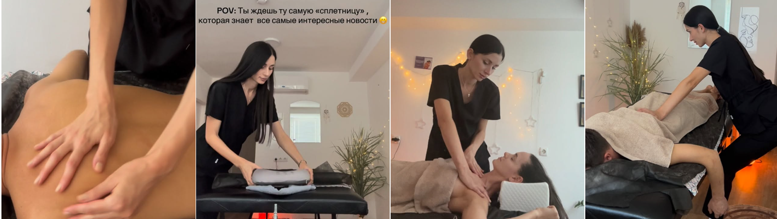 Результативный массаж в Тирасполе — реальный эффект, восстановление и облегчение