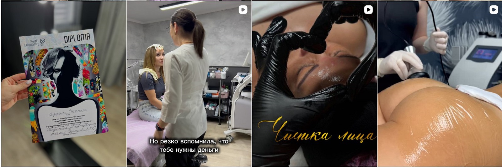 Аппаратная косметология Тирасполь | Студия красоты KORSET