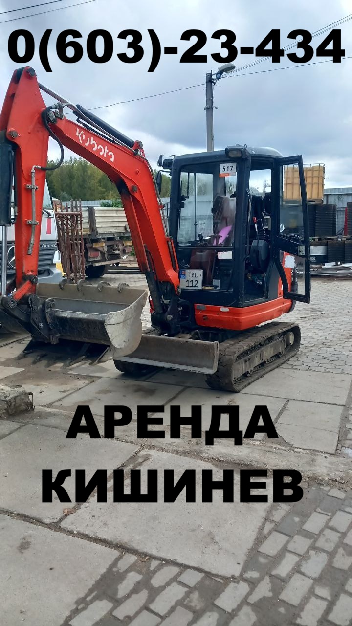 Мини-экскаваторы в Молдове для строительных работ