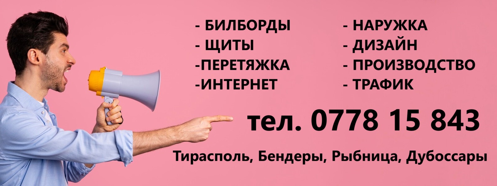 Купить гаджеты ПМР Тирасполь — Лучшие цены на электронику и аксессуары
