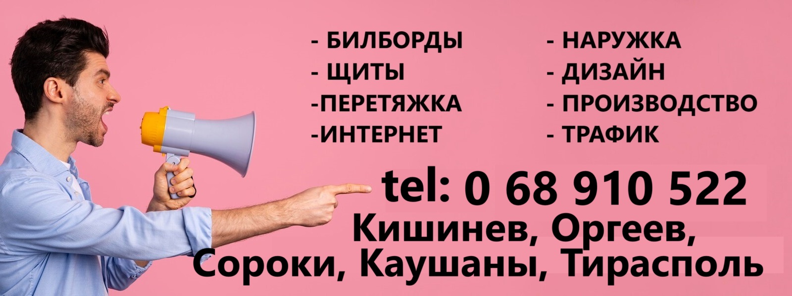 Гаджеты ПМР — Купить в Тирасполе онлайн с гарантией и доставкой