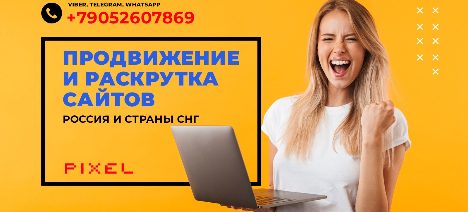 Оренбург, Челябинск, Омск, Курган, Астрахань