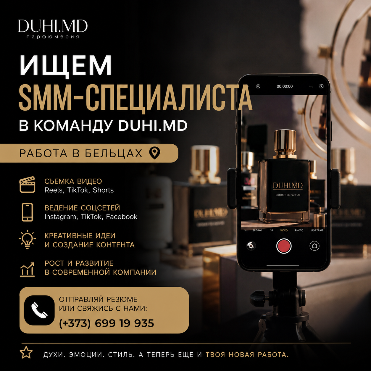 Контент-креатор Бельцы – вакансия в компании DUHI.MD