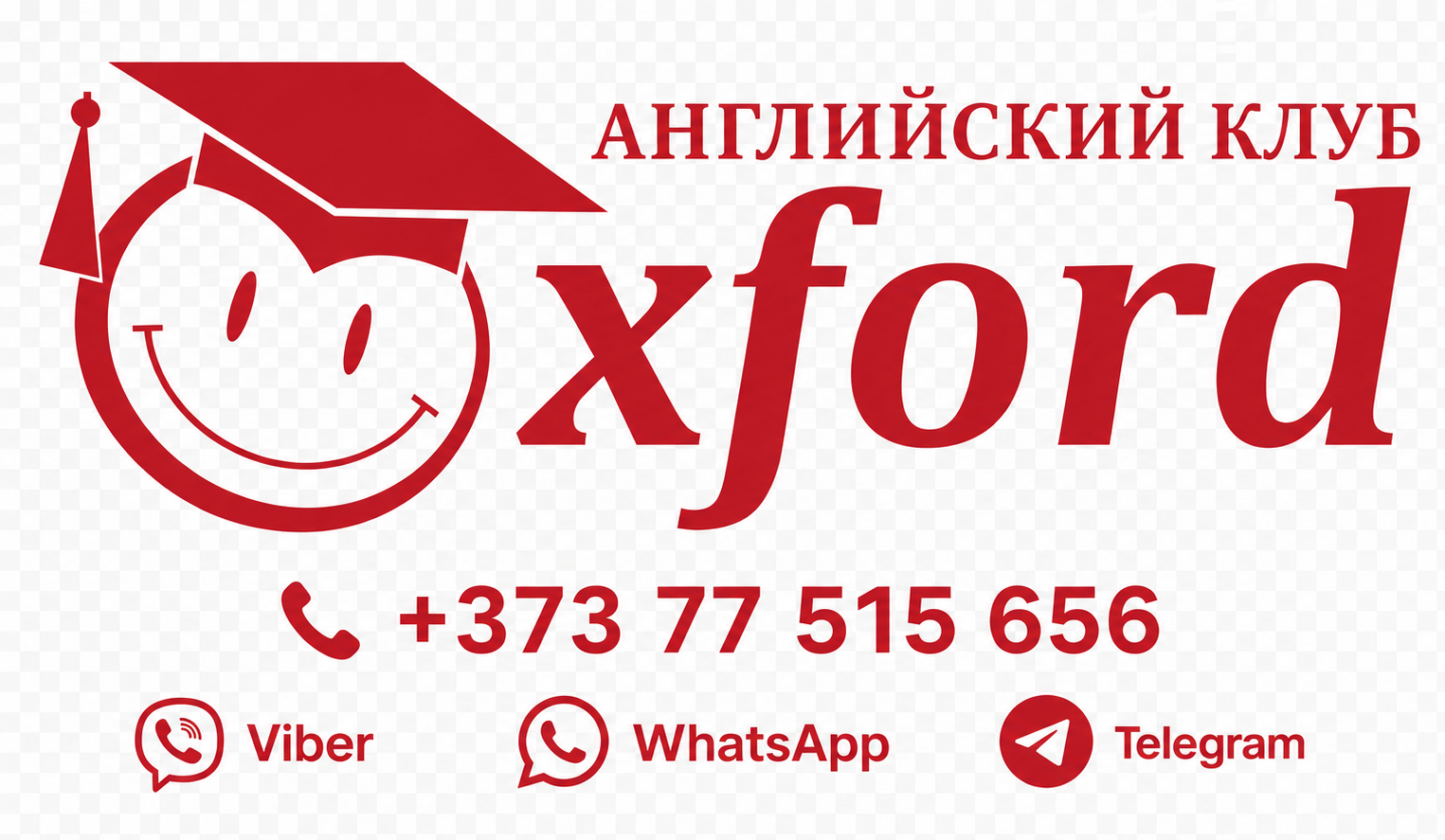 Грамматика английского для школьников Тирасполь