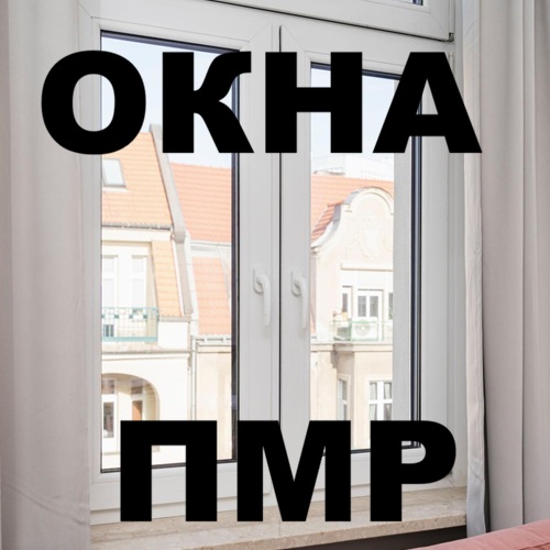 Остекление балконов ПМР цены ⭐️ Расчет стоимости окон ПВХ с установкой