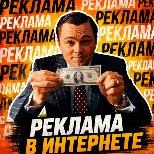 Лучшее продвижение сайтов Тирасполь, Молдова — SEO и интернет-маркетинг