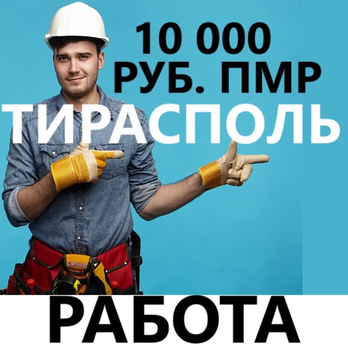 Рекламная компания ищет мастеров с «золотыми» руками.