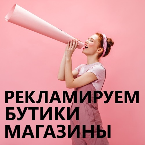 Гаджеты ПМР — Купить в Тирасполе онлайн с гарантией и доставкой