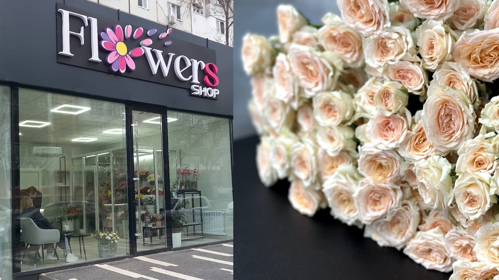 Flowers shop PMR - Цветочное Чудо