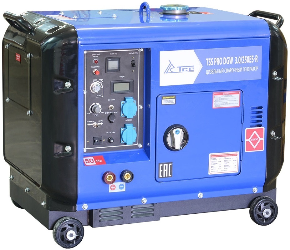 Fubag TSS PRO DGW 3.0-250ES-R Электрогенератор