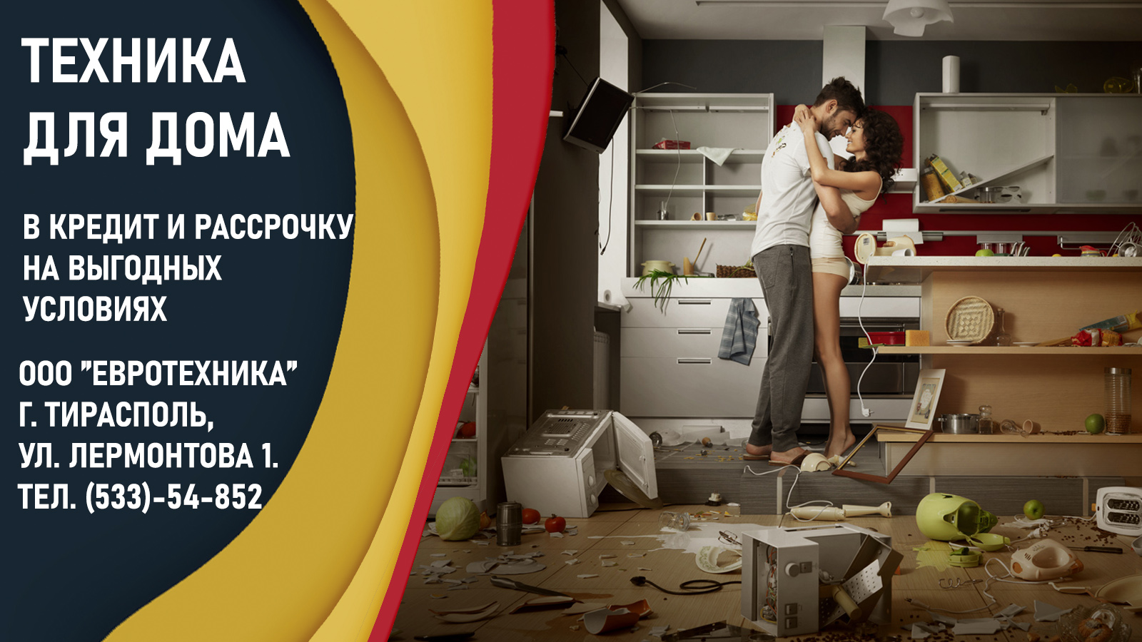 Белые холодильники в Тирасполе: Купить большой холодильник Тирасполь.