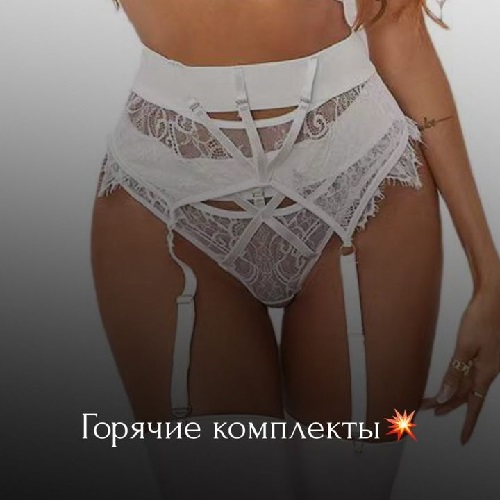 Горячие комплекты нижнего белья Тирасполь - купить белые трусики в Тирасполе.
