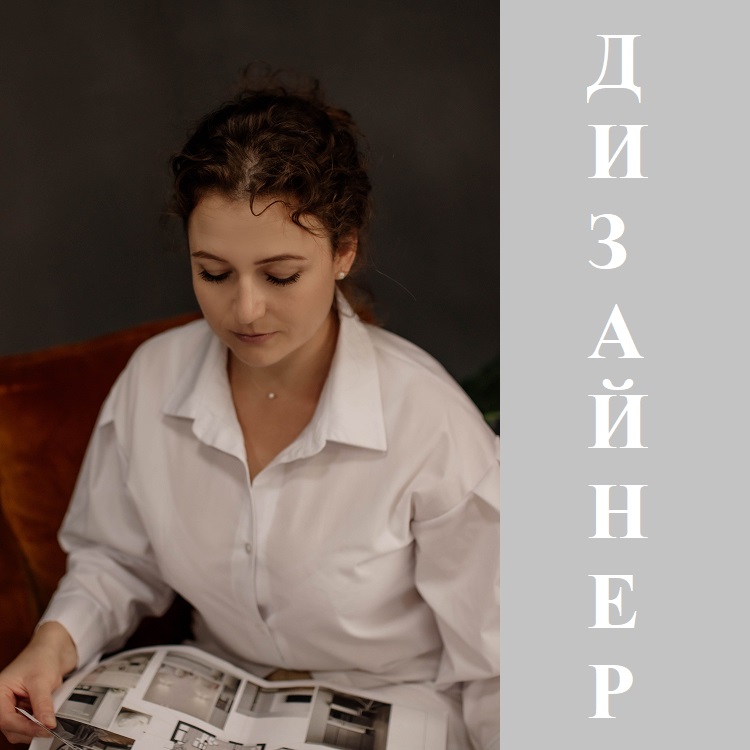Грамотный дизайн интерьеров в Тирасполе: Заказать услуги дизайнера в Приднестровье.