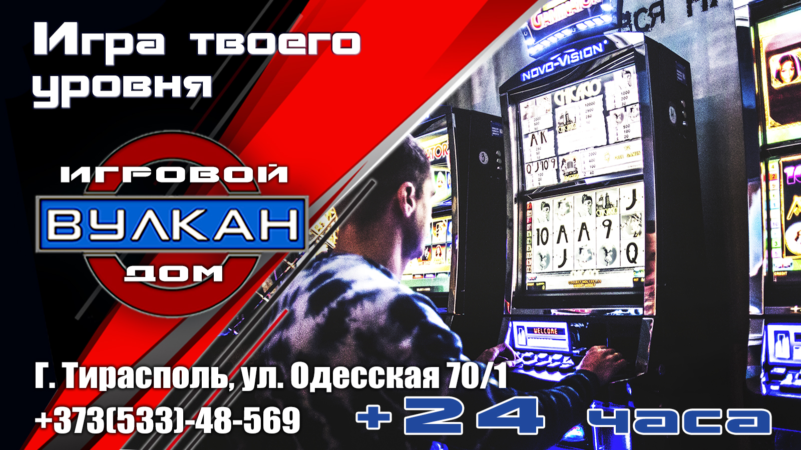 Игровые автоматы азартный мир развлечений для каждого в казино Вулкан