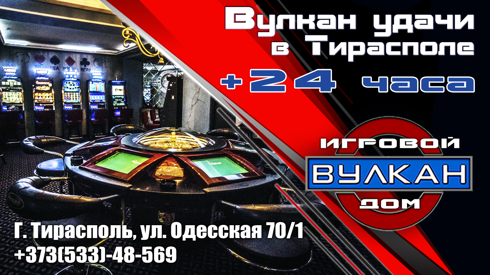Игровые автоматы азартный мир развлечений для каждого в казино Вулкан