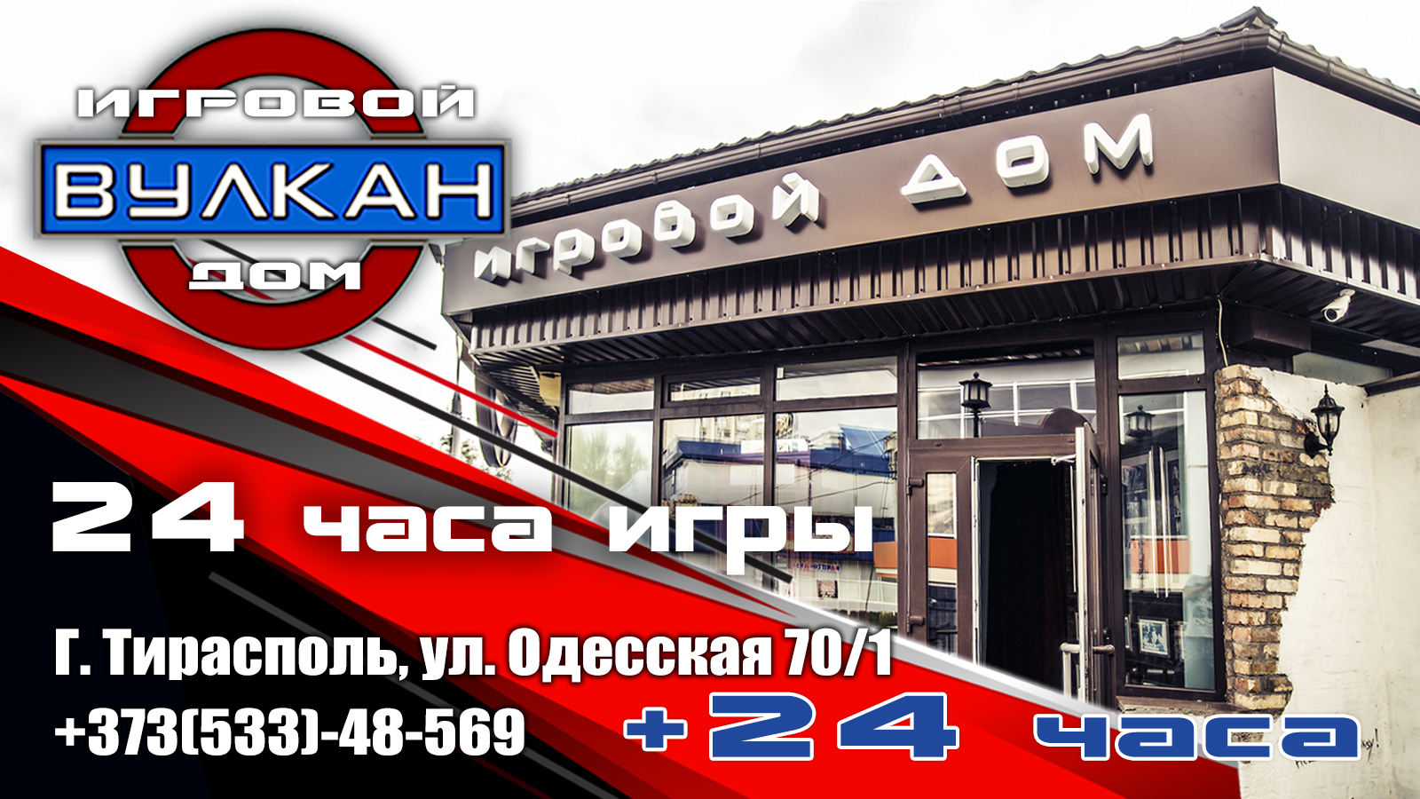 Игровые автоматы азартный мир развлечений для каждого в казино Вулкан