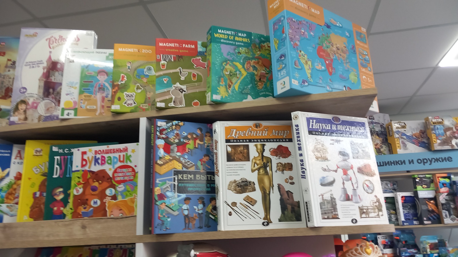 Игрушки для детских колясок и кроваток в Тирасполе