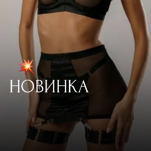 INTIM SEX: Бельё для секса - купить в Тирасполе. Большой выбор моделей.